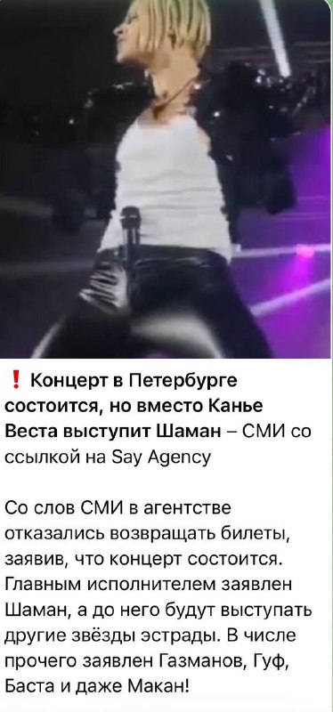Фото поста канала  Феноменология левого кринжа ☭