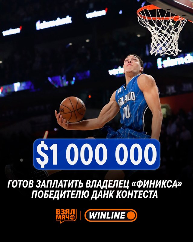 Фото поста канала Взял Мяч
