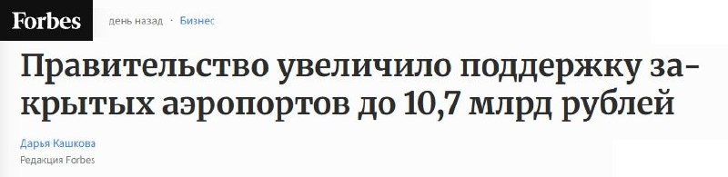 Фото поста канала  ПОЛУАВТОБИЯ