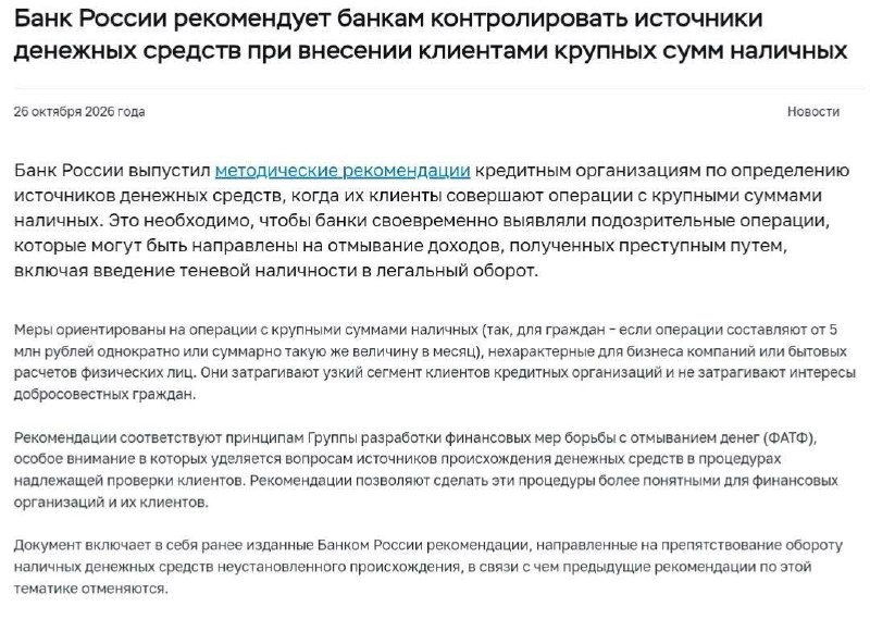 Фото поста канала  Типичный Апшеронск
