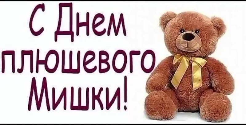 Фото поста канала  Мониторинг 29 Архангельская область