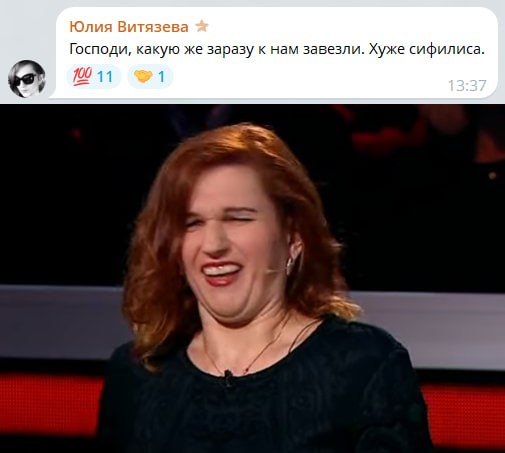 Фото поста канала  Вадим Радченко 🇷🇺 «Aeronaut»