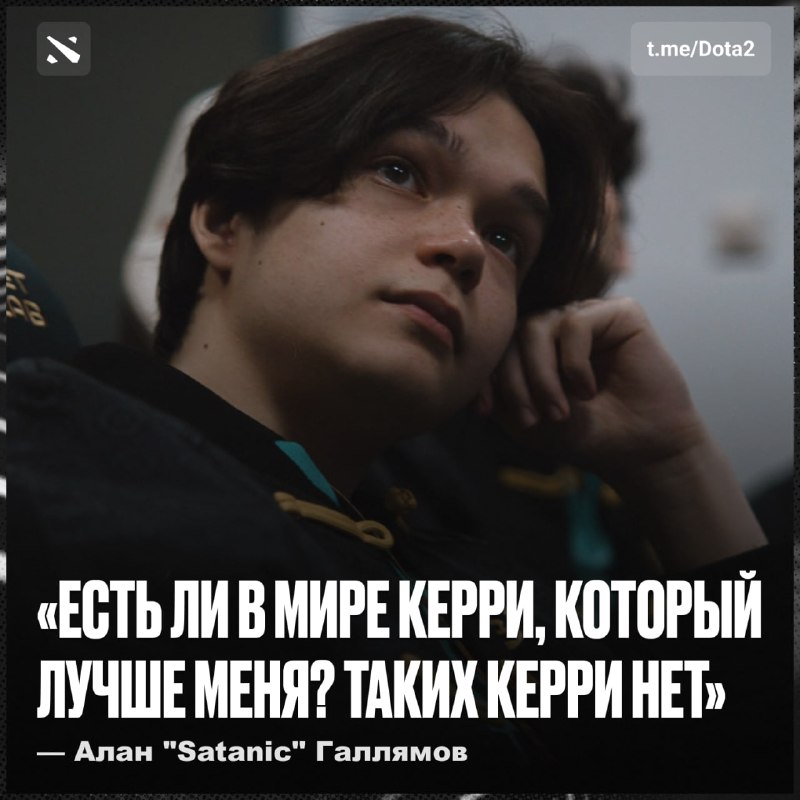 Фото поста канала Dota 2
