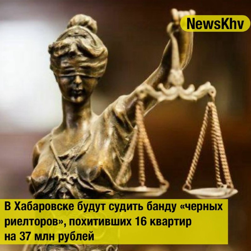 Фото поста канала  NewsKhv