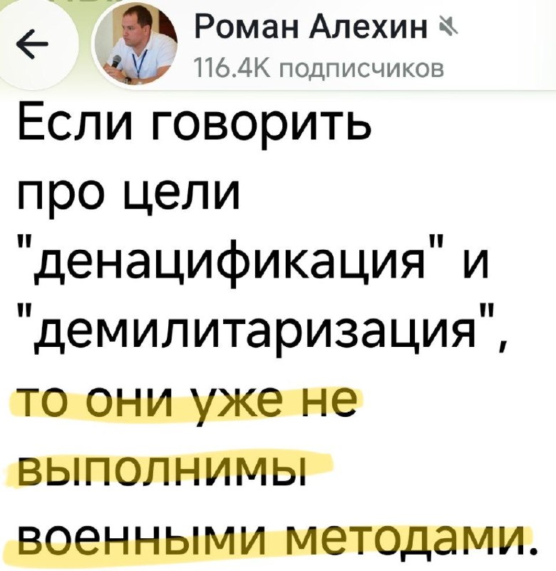 Фото поста канала  Плиточник на удалёнке