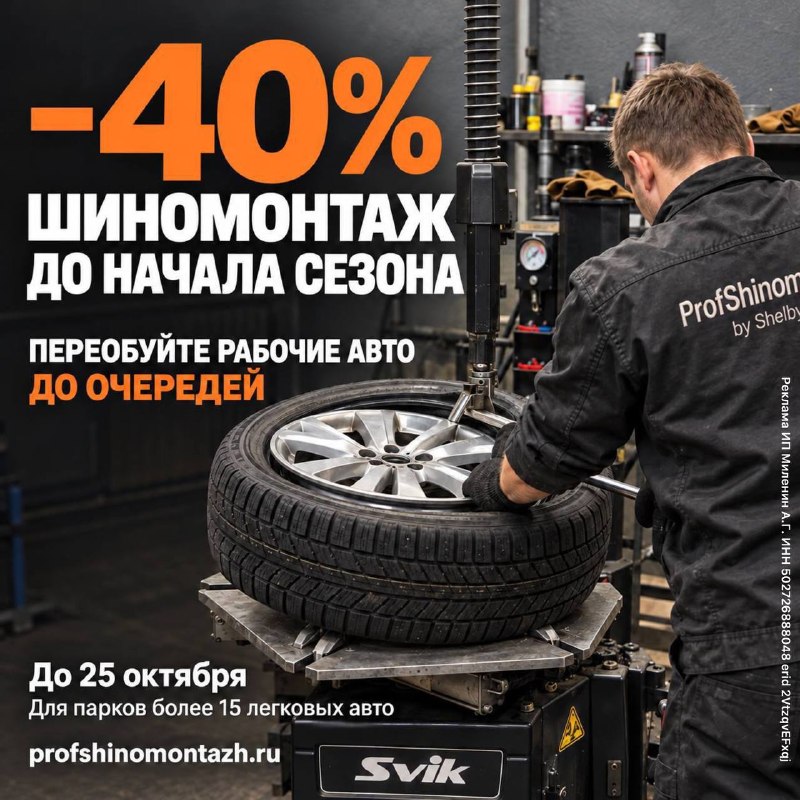 Фото поста канала Мои Люберцы ®️