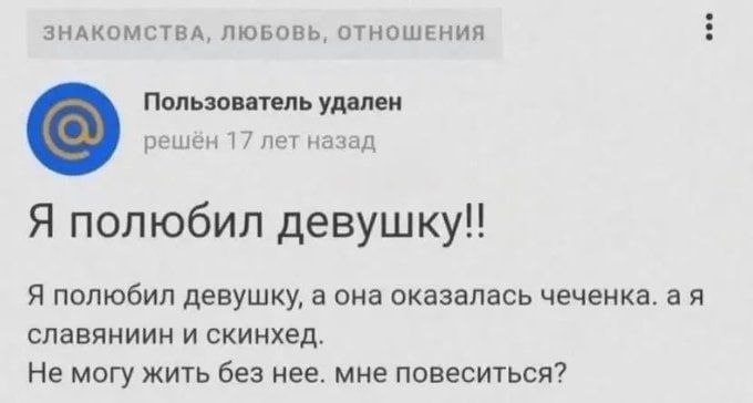 Фото поста канала  Русскоязычная Нетократия