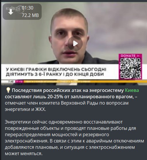 Фото поста канала  Одесское Общественное Телевидение Z