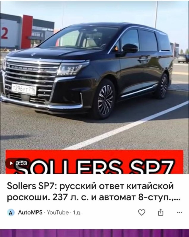 Фото поста канала НОВОСТИ 