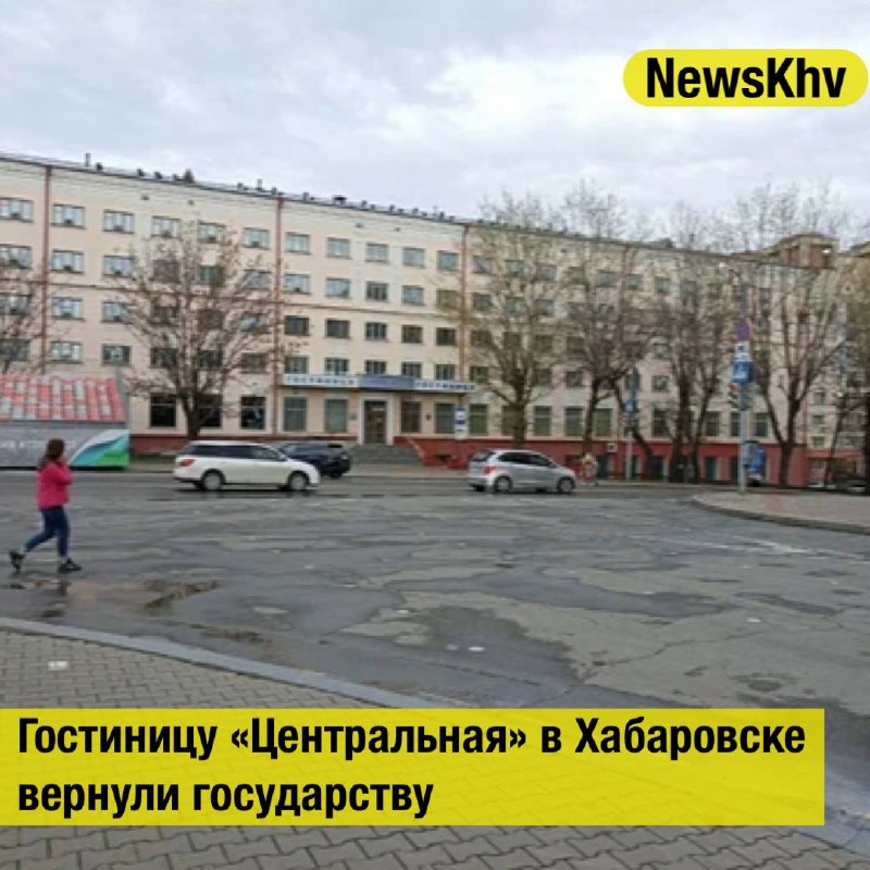 Фото поста канала  NewsKhv