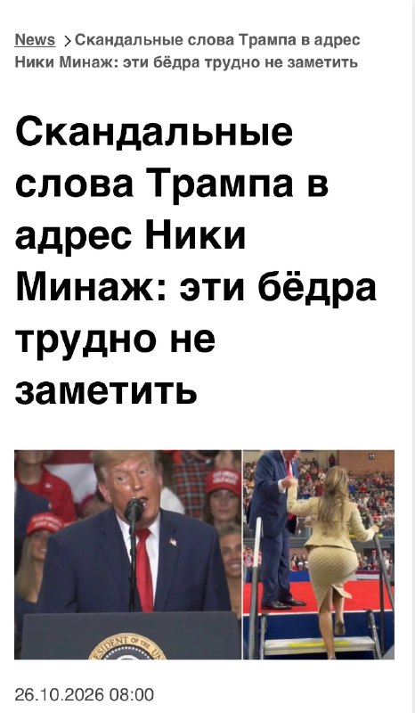 Фото поста канала A L E K Ó