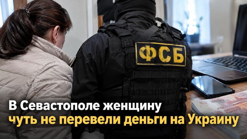 Фото поста канала  НОВОСТИ КРЫМ СЕВАСТОПОЛЬ