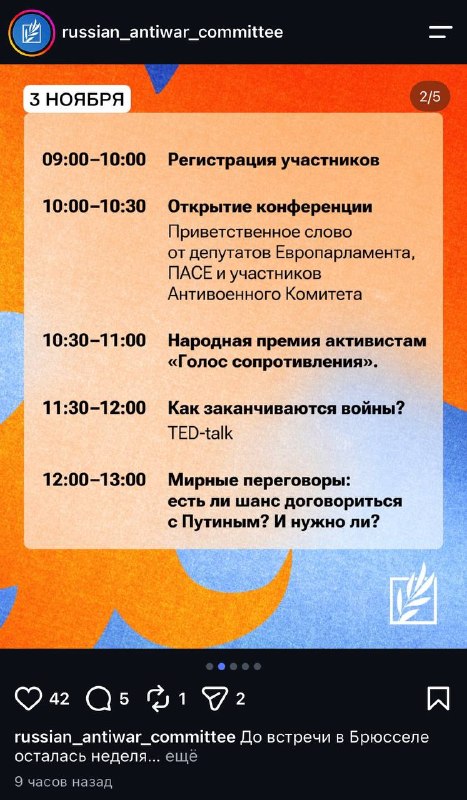 Фото поста канала  Утенок Пол Пота