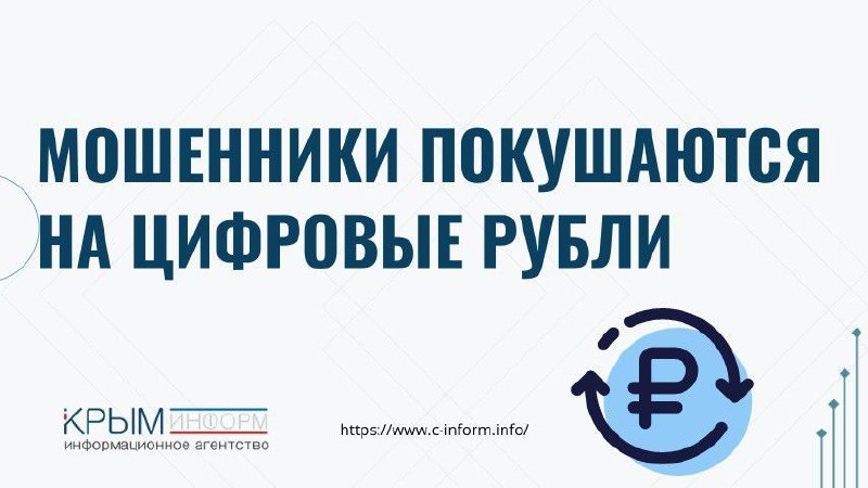 Фото поста канала  Мониторинг 91 Республика Крым