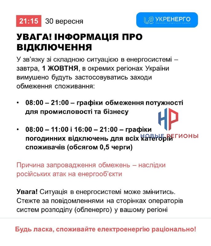 Фото поста канала  🇷🇺Новостной агрегатор ЛНР/ДНР