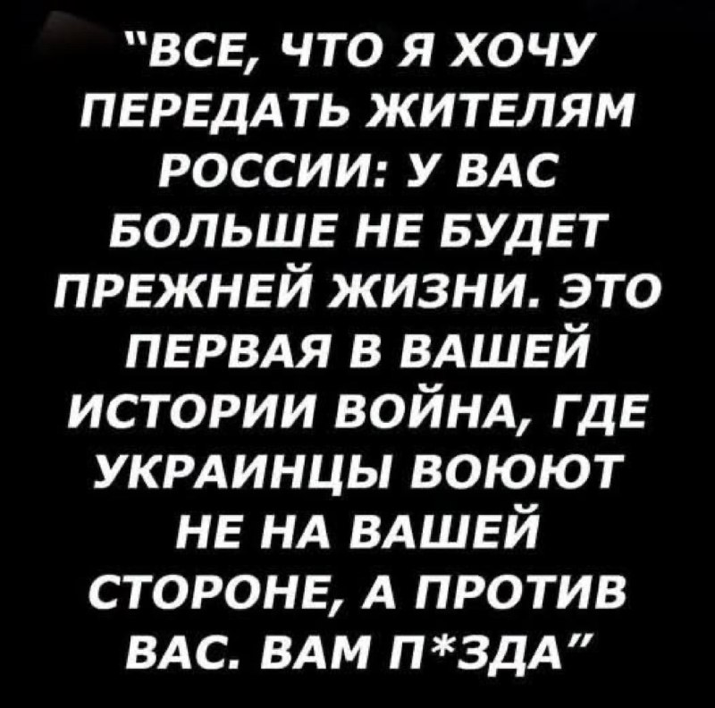 Фото поста канала  🇷🇺КРАСНОЕ ЗВЕНО🔗🔥