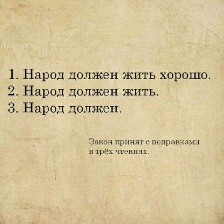 Фото поста канала Анекдоты | Мемы | Юмор 🍒