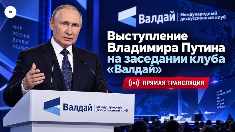 Фото поста канала  Москва против мобилизации
