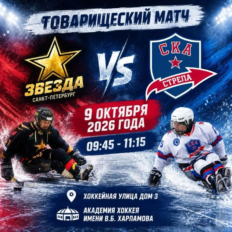 Фото поста канала  СЕМЬЯ ПРАВА!