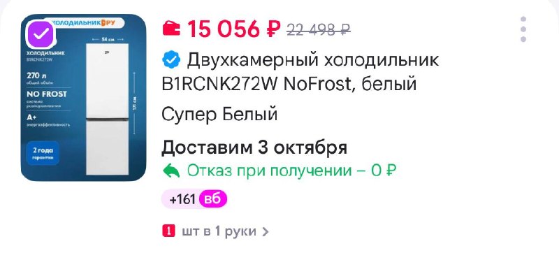 Фото поста канала Выгодно с Татьяной @tanjarus