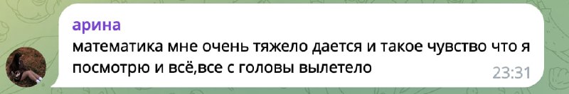 Фото поста канала Данир на связи ОГЭ МАТЕМАТИКА 2025 | Умскул
