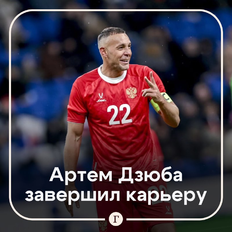 Фото поста канала  Газета.Ru