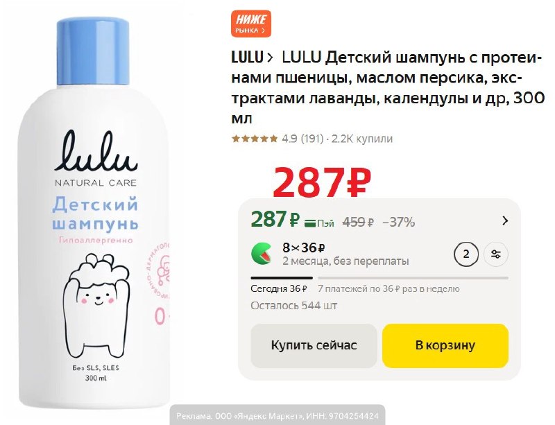 Фото поста канала AliExpress - Халявщики