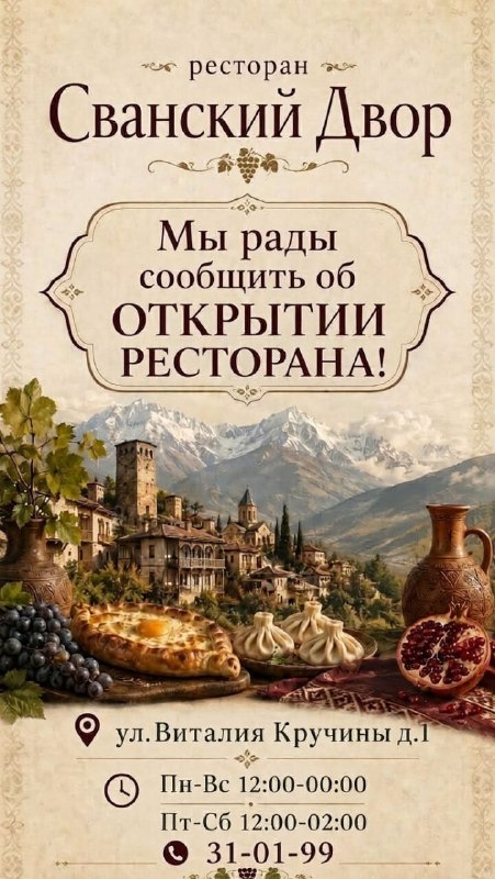 Фото поста канала  Камчатский Репортёр