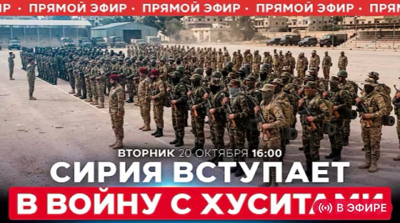 Фото поста канала  9 канал Израиль