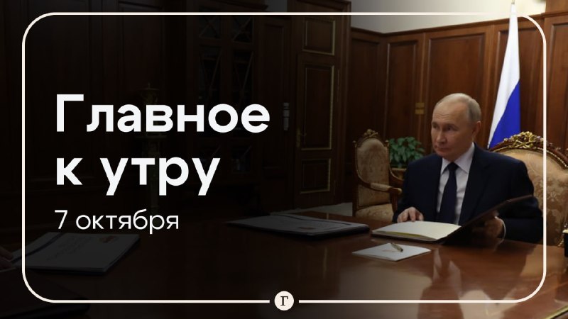 Фото поста канала  Газета.Ru