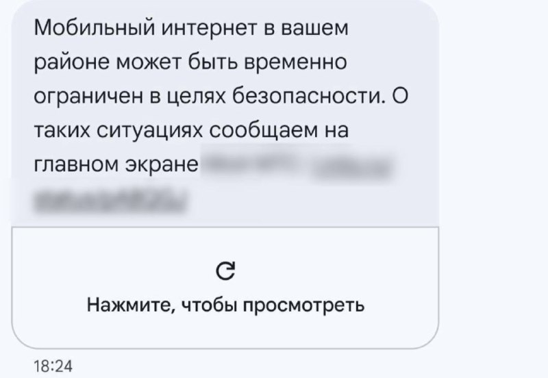 Фото поста канала  Казань на максималках