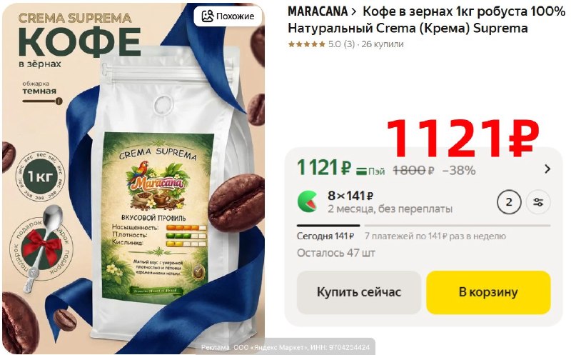 Фото поста канала AliExpress - Халявщики
