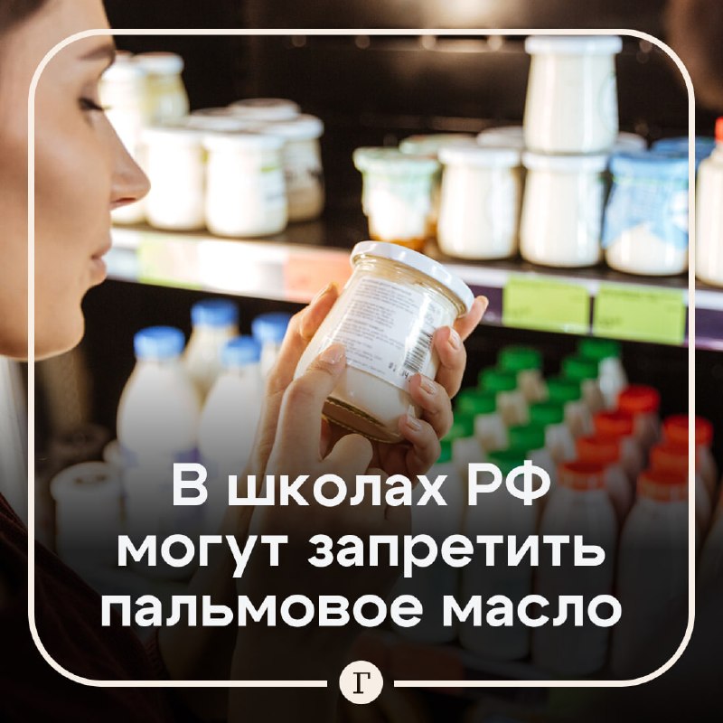Фото поста канала  Газета.Ru