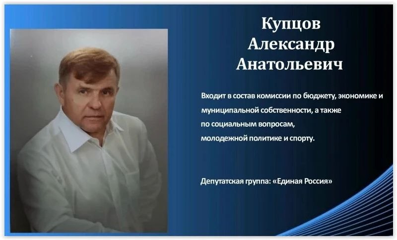 Фото поста канала  ЛипецкФото • Новости Липецка и области • 48 Регион
