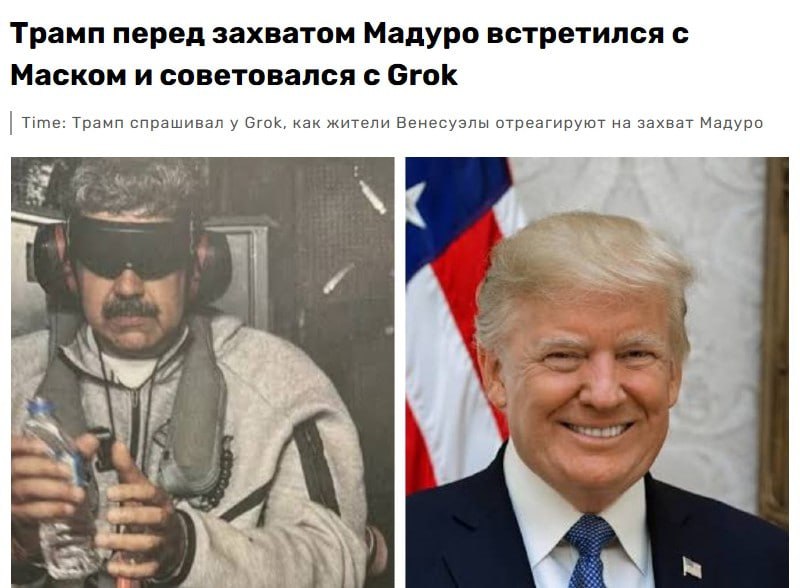 Фото поста канала Медийка