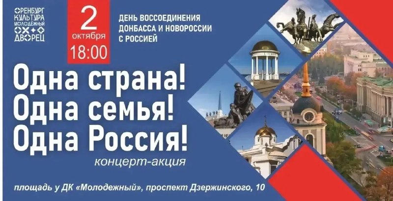Фото поста канала  Оренбург онлайн | Новости