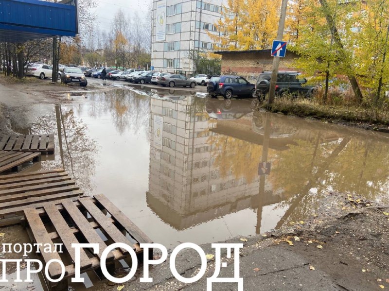 Фото поста канала  Про Город Ухта