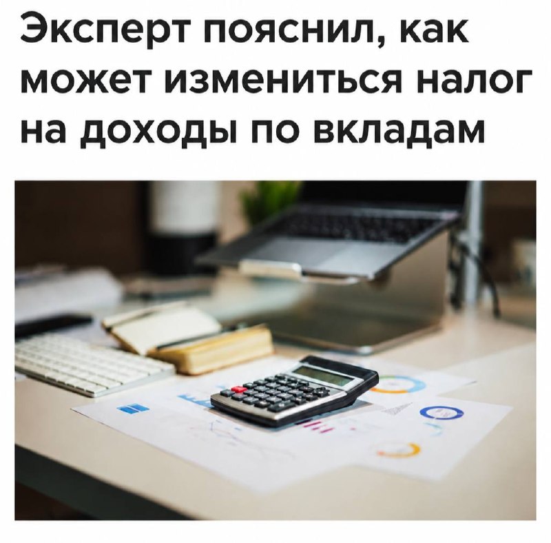 Фото поста канала Москва Live