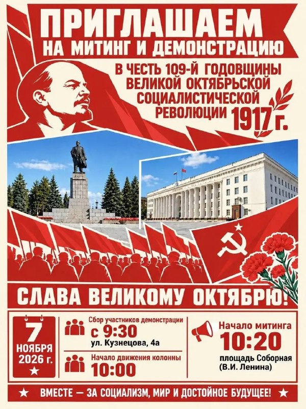 Фото поста канала  73online