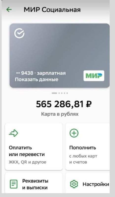 Фото поста канала МУДРОСТЬ 📚