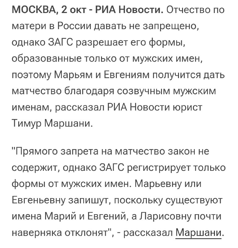 Фото поста канала  Придыбайло