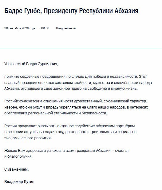 Фото поста канала  V Z - ВЗГЛЯД.РУ