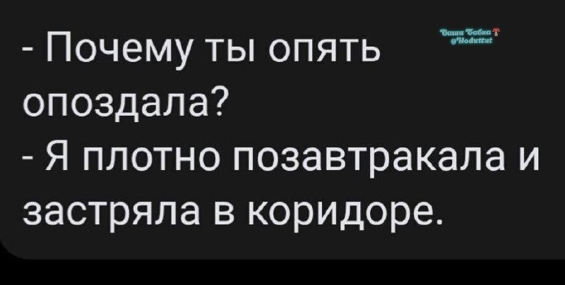 Фото поста канала  Ходють тут всякие!🍄