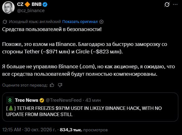 Фото поста канала Cybersport.ru | Киберспорт | CS2 | DOTA 2