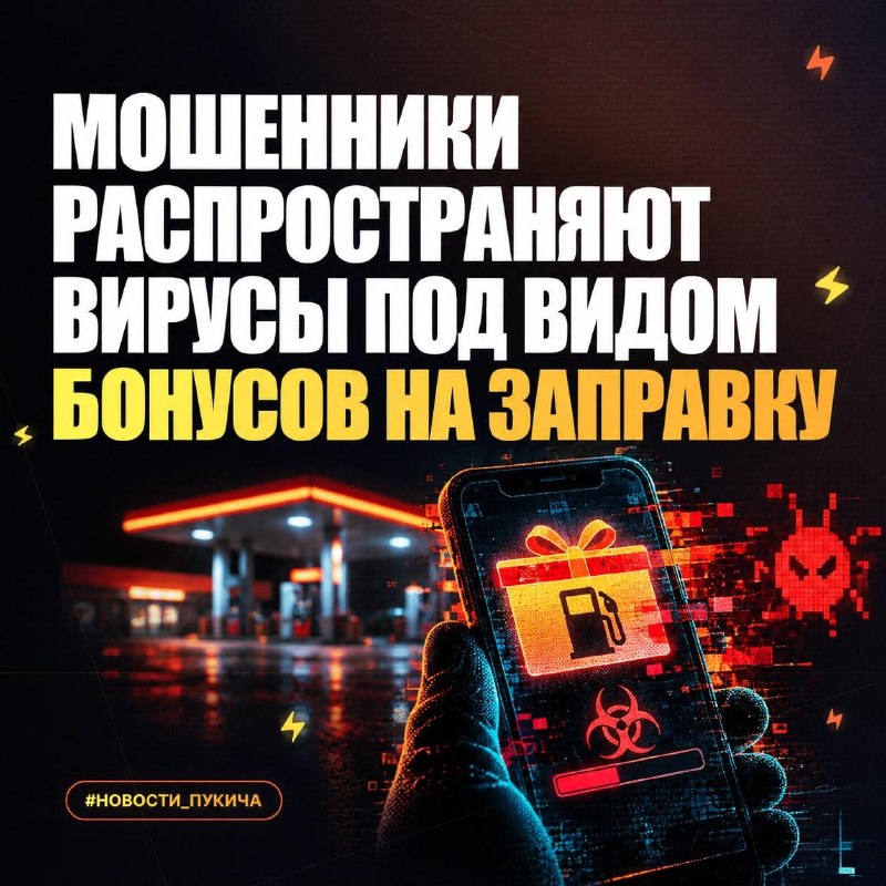 Фото поста канала  Гарри Пукич ⚡️