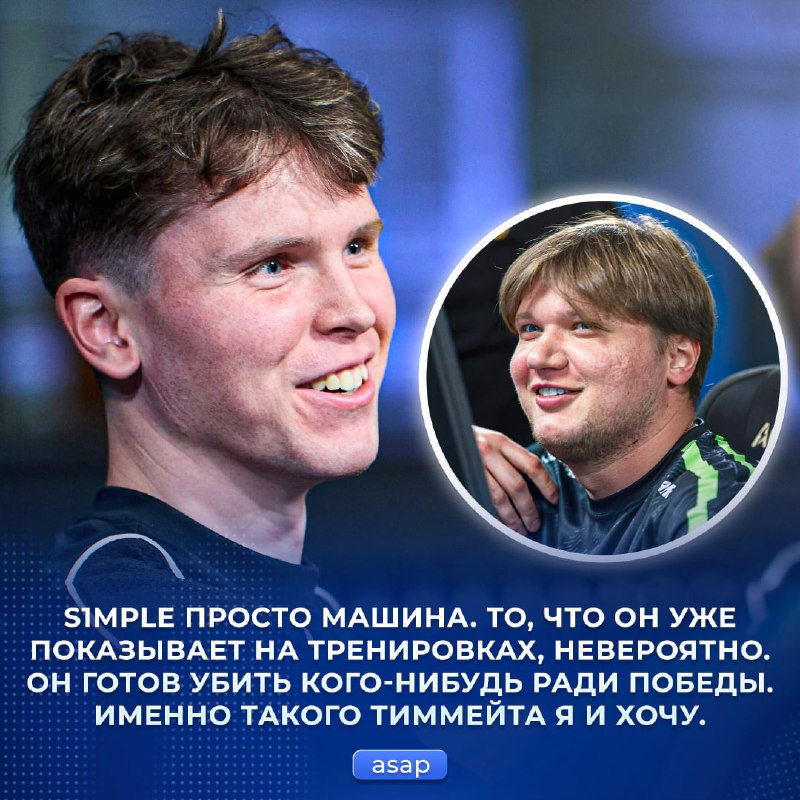 Фото поста канала Ретейк