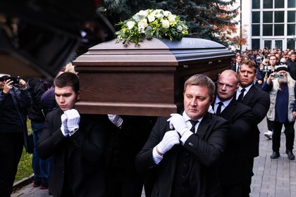 Фото поста канала  Лента Новостей