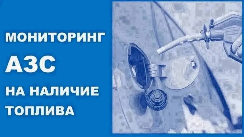 Фото поста канала  Супер Новости Новороссийска