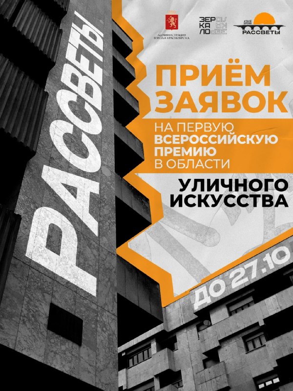 Фото поста канала  7х7 — Горизонтальная Россия