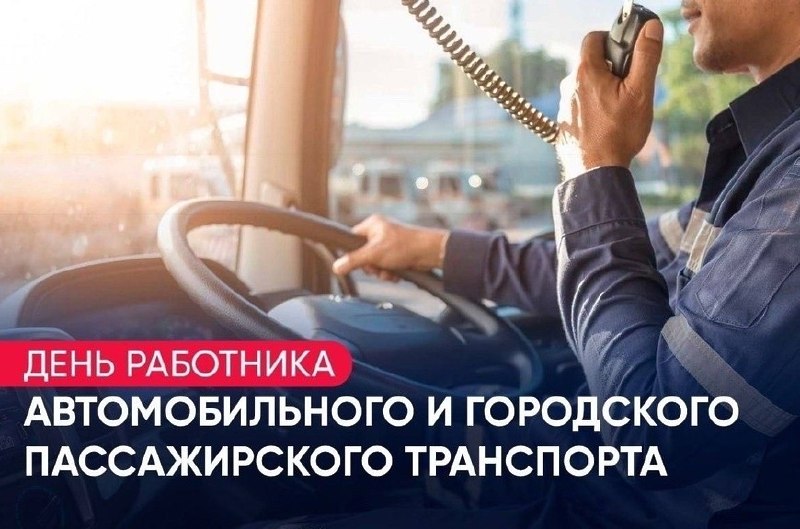 Фото поста канала  Информационный Димитровград